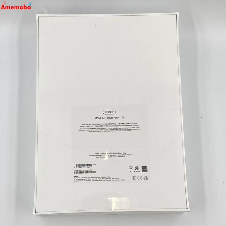 iPad Air 5 Wi-Fiǥ 256GB ڡ쥤 MM9L3J/A ̤