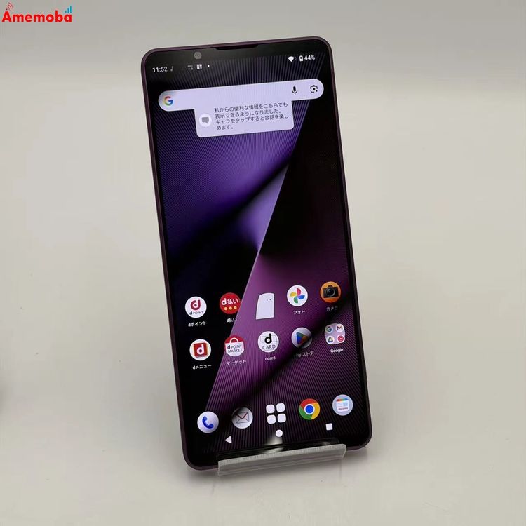 Xperia 1 VII 256GB �������åɥѡ��ץ� SO-51F docomo��SIM�ե꡼