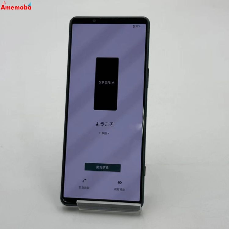 Xperia 5 IV 8GB/128GB ���꡼�� SO-54C docomo��SIM�ե꡼