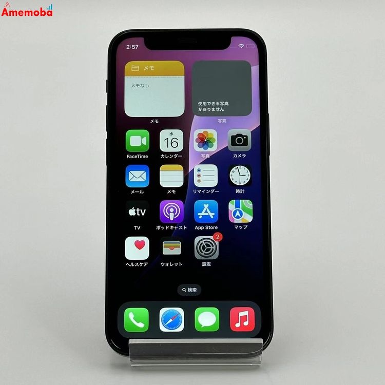 iPhone12 mini 256GB ֥å MGDR3J/A SoftBankSIMե꡼