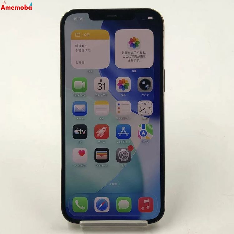 iPhone12 Pro Max 256GB ������� MGD13J/A docomo��SIM�ե꡼