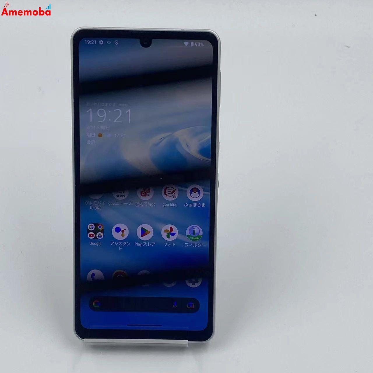 ムスビー｜爆速発送AQUOS sense6 128GB SH-M19 ストア版SIMフリー 美品 