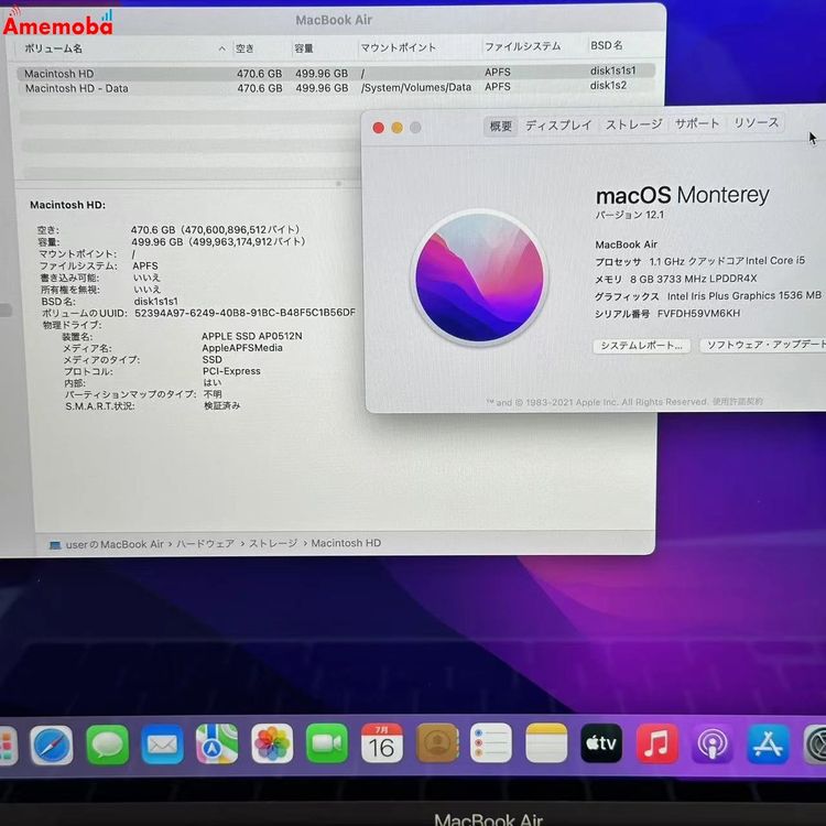 MacBook Air Retina 13 2020 1.1GHz Core i5 8GB 5