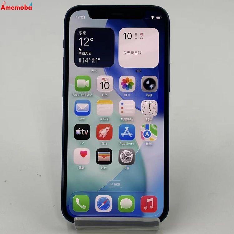 iPhone12 mini 128GB �֥롼 MGDP3J/A SoftBank��SIM�ե꡼ ��