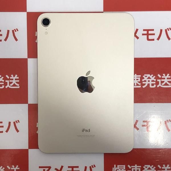ムスビー｜爆速発送iPad mini 第6世代 64GB Wi-Fiモデル バッテリー98 