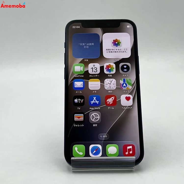 iPhone12 mini 64GB �֥롼 MGAP3J/A SoftBank��SIM�ե꡼ ����