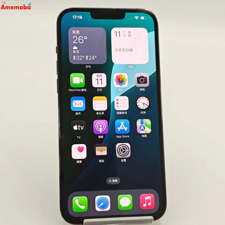 iPhone13 Pro Max 256GB ե MLJ83J/A AUSIMե꡼ 