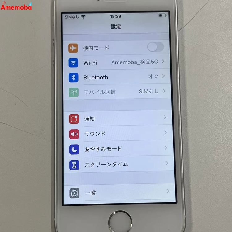 iPhoneSE 128GB ����С� MP872J/A SoftBank��SIM�ե꡼ ��������