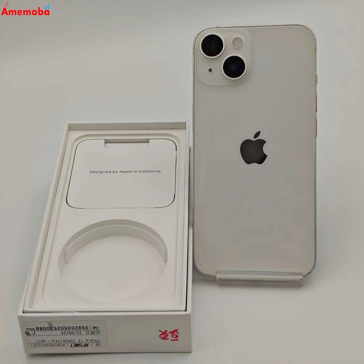 ®ȯiPhone14 256GB 饤 MPW33J/A SoftBankSIMե꡼