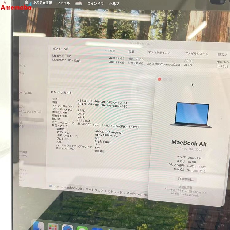MacBook Air 13 M4  2025 16GB 512GB MW133J/A ߥå