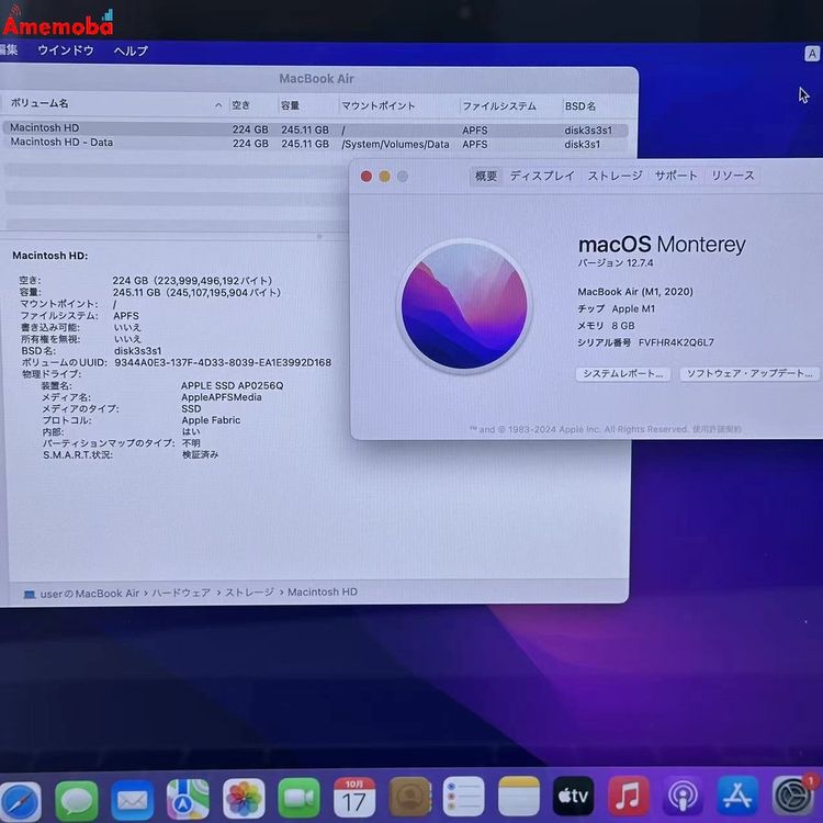 ®ȯMacBook Air M1 2020 8GB 256GB С A2337 