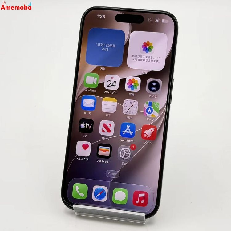 iPhone15 Pro 256GB �֥롼�����˥��� MTUG3J/A Apple��SIM�ե꡼