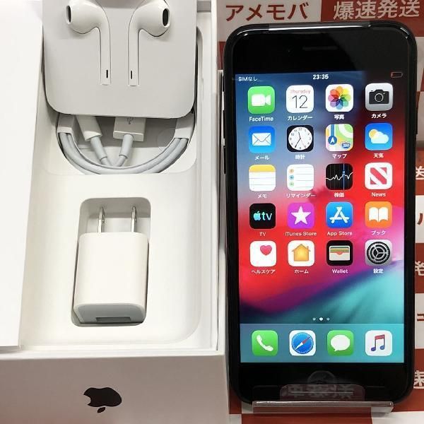 7月14日までの限定出品 iPhone7 シルバー 32GB SIMフリー 中古傷なし 