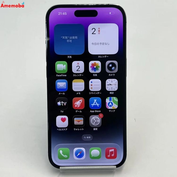 iPhone14 Pro 512GB �ǥ����ץѡ��ץ� MQ283J/A docomo��SIM�ե꡼