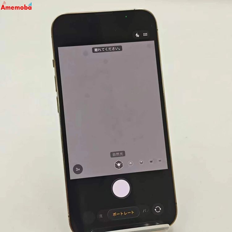iPhone13 Pro 512GB ������� MLUY3J/A   Apple��SIM�ե꡼  ��