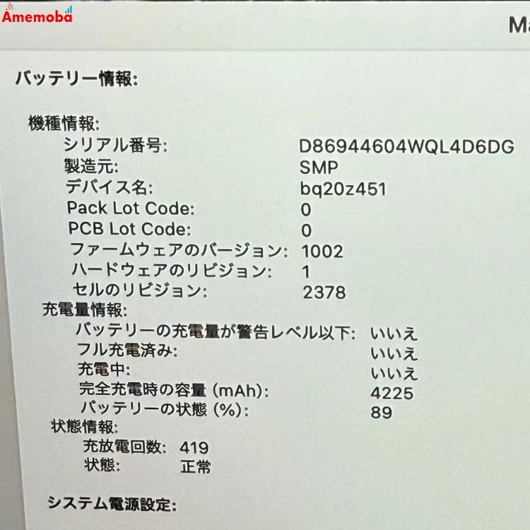 MacBook Pro 13����� 2019 Thunderbolt 3�ݡ���x 2 1.4GHz