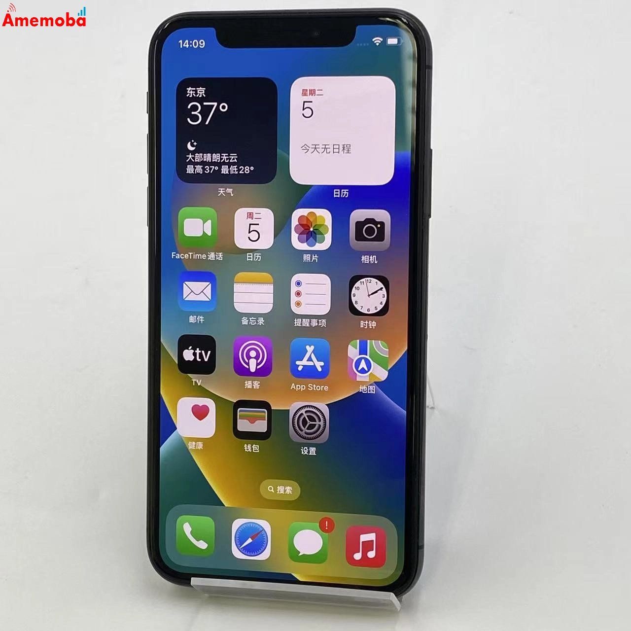 ムスビー｜爆速発送iPhoneX 64GB スペースグレイ NQAX2J/A