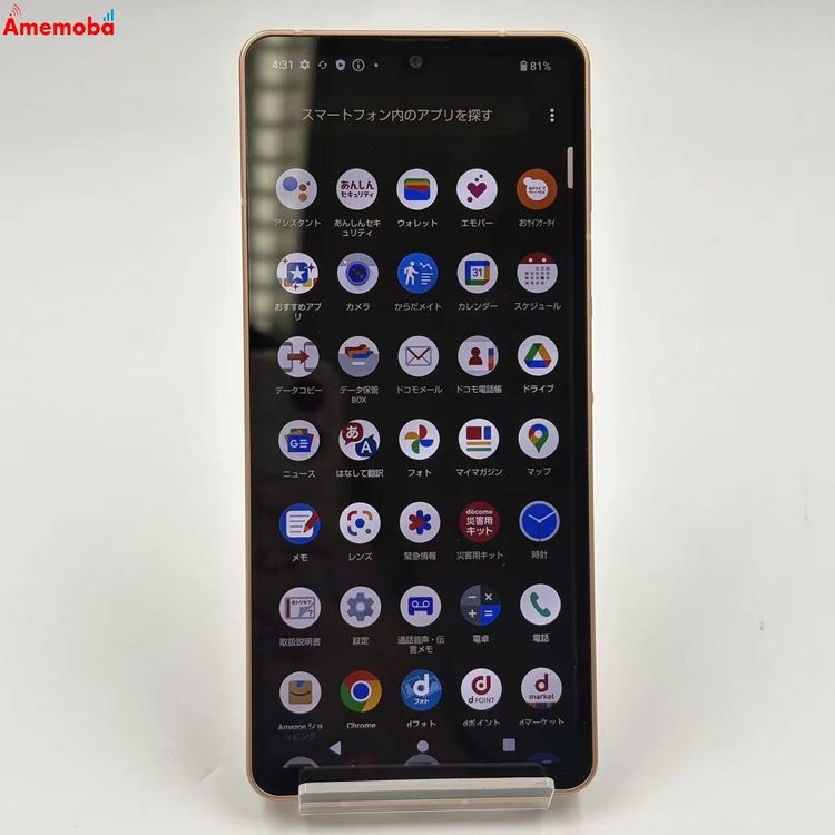 AQUOS sense6 4GB/64GB �饤�ȥ��åѡ� SH-54B  docomo��SIM�ե�