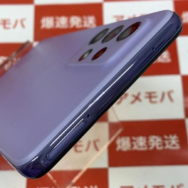 ムスビー｜爆速発送Galaxy A52 5G 128GB docomo版SIMフリー SC-53B 極 