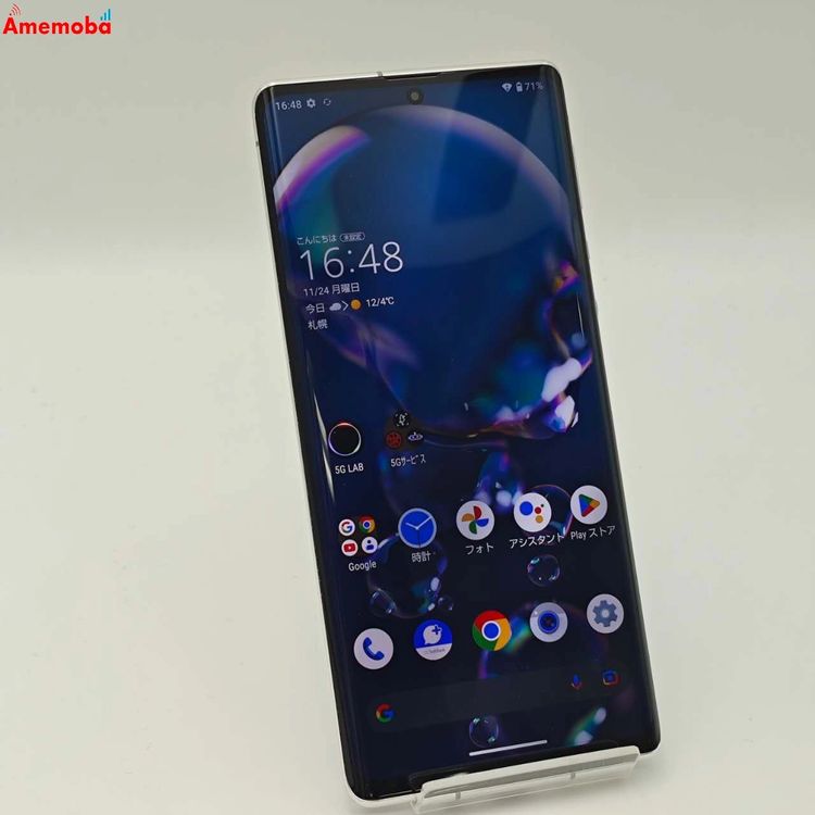 AQUOS  128GB ۥ磻 A101SH SoftBankSIMե꡼ 