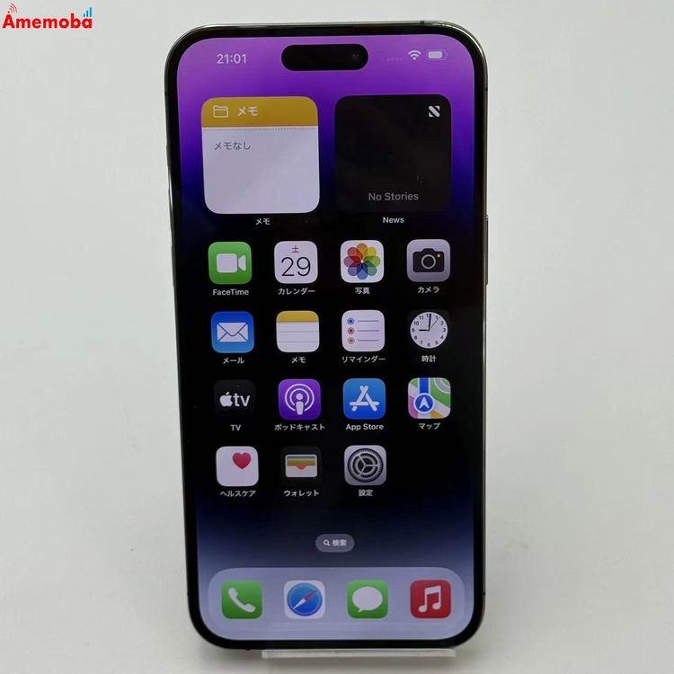 iPhone14 Pro Max 256GB ǥץѡץ MQ9E3J/A docomoSI