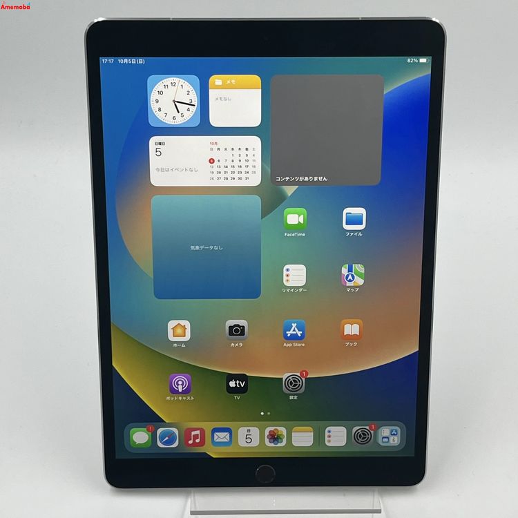 ®ȯiPad Pro 10.5  64GB ڡ쥤 MQEY2J/A SIMե꡼