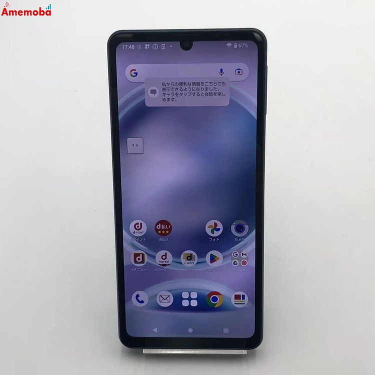 AQUOS sense8 128GB �֥롼 SH-54D docomo��SIM�ե꡼ �������