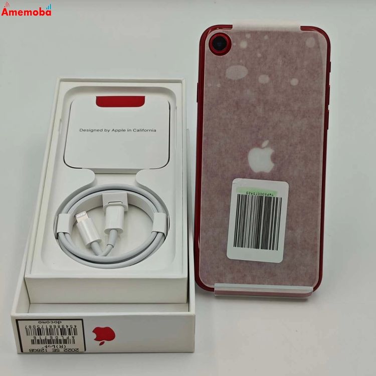 iPhoneSE 3 128GB Product Red NMYH3J/A docomoSI