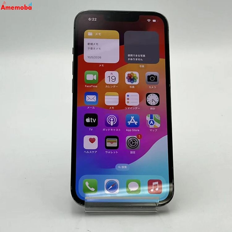 iPhone13 Pro 256GB ����ѥ��󥰥꡼�� MNDY3J/A Apple��SIM�ե꡼