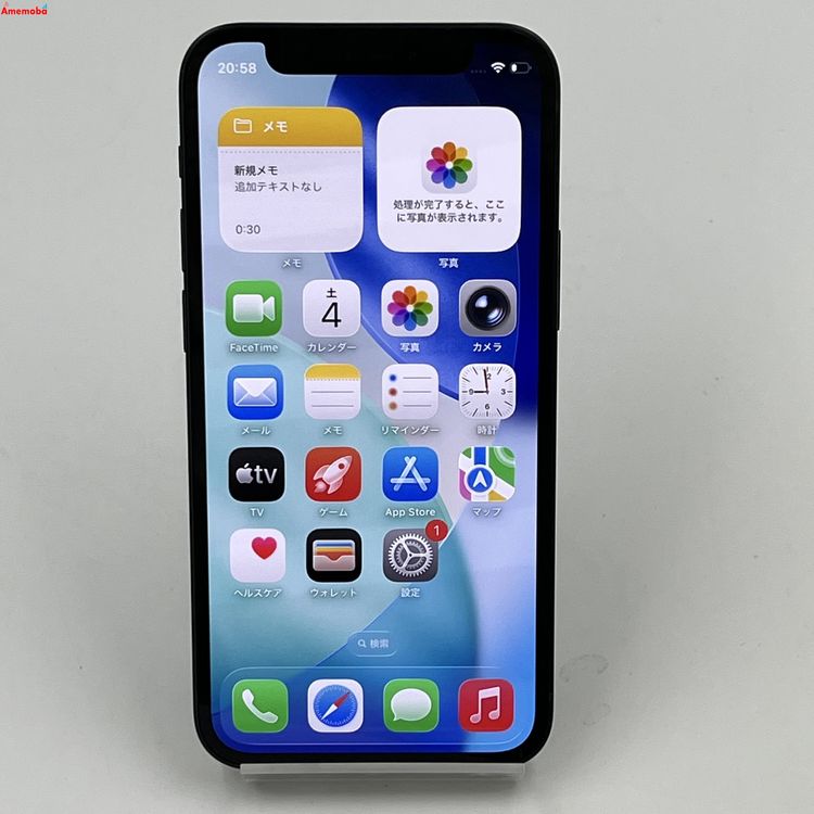 爆速発送iPhone12 mini 64GB ブラック MGA03J/A SIMフリー 極美品