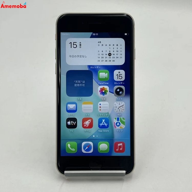 ��®ȯ��iPhoneSE ��3���� 64GB �������饤�� MMYD3J/A AU��SIM�ե꡼