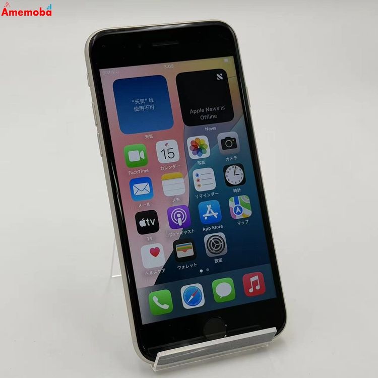 iPhoneSE ��3���� 64GB �������饤�� MMYD3J/A SoftBank��SIM�ե꡼