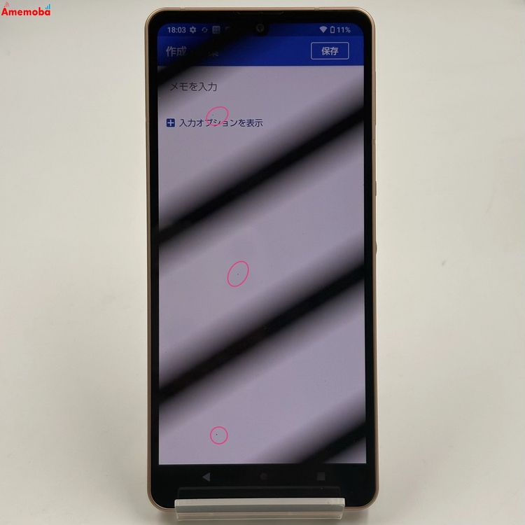 AQUOS sense6 4GB/64GB �饤�ȥ��åѡ� SH-54B SIM�ե꡼ ��������