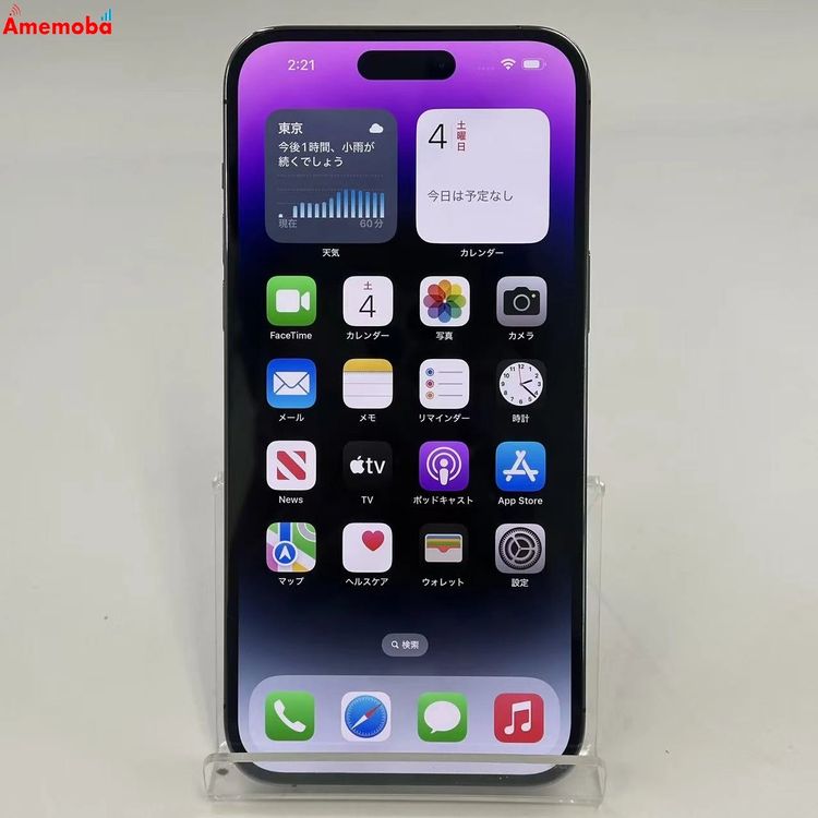 iPhone14 Pro Max 256GB �ǥ����ץѡ��ץ� NQ9E3J/A Apple��SIM