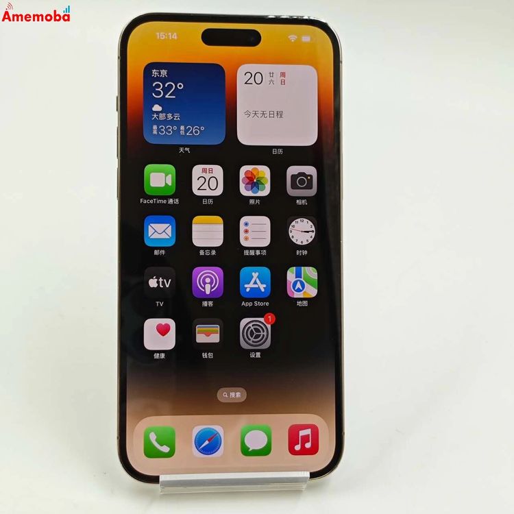 iPhone14 Pro Max 128GB  MQ983J/A ŷХSIMե꡼