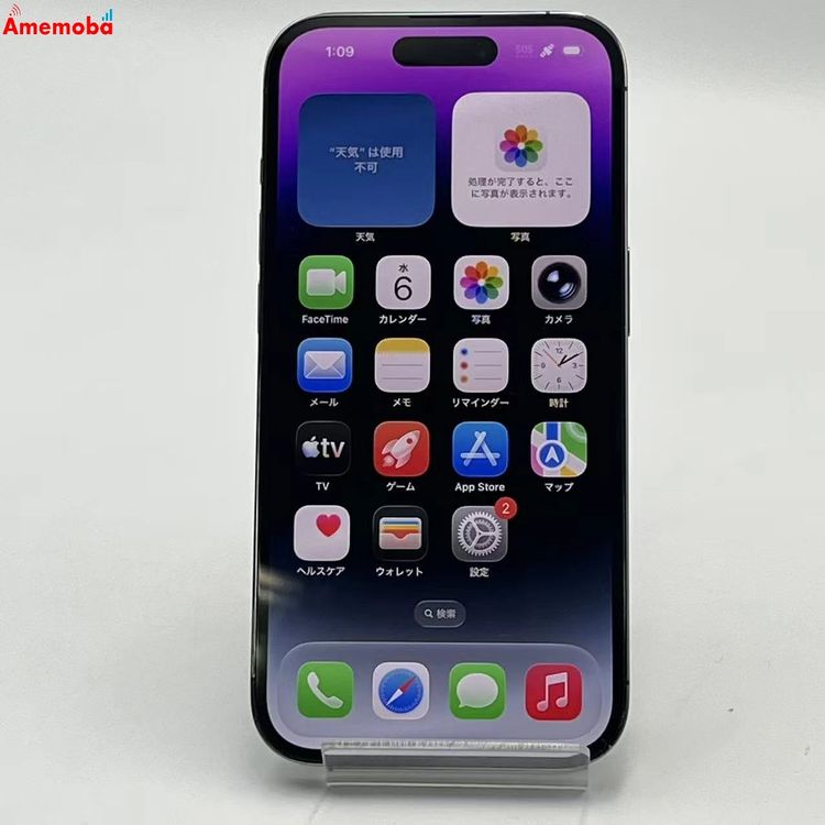 iPhone14 Pro 128GB �ǥ����ץѡ��ץ� MQ0F3J/A docomo��SIM�ե꡼