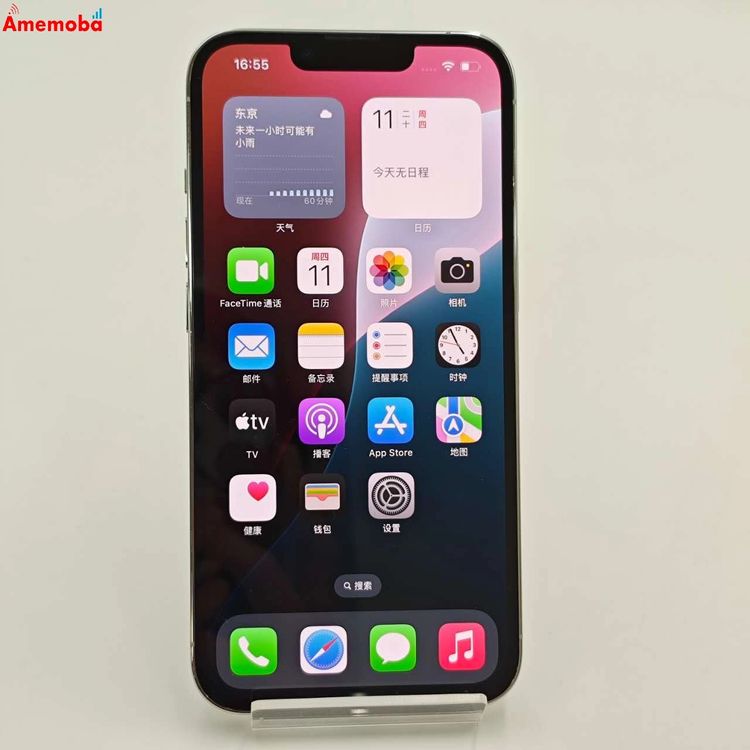 iPhone13 Pro 256GB С MLUP3J/A SoftBankSIMե꡼