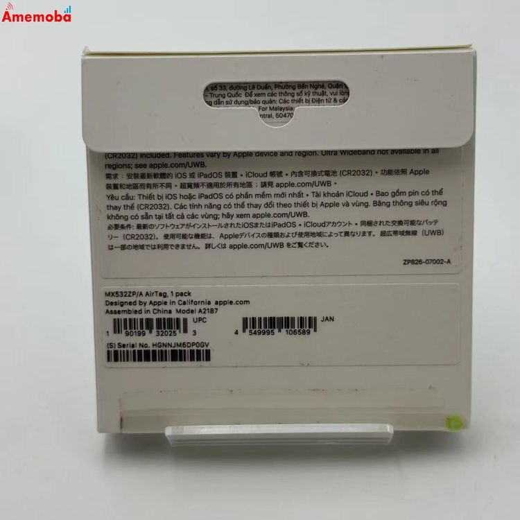 ��®ȯ��Apple AirTag 1�ѥå� �ۥ磻�� MX532ZP/A