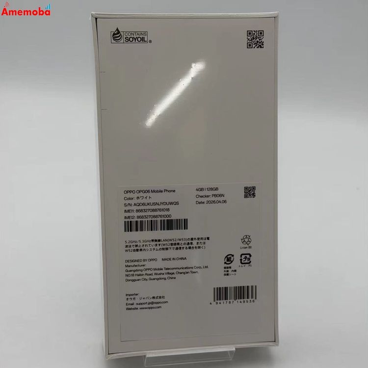 ��®ȯ��OPPO A5 5G 128GB �ۥ磻�� OPG06 AU��SIM�ե꡼  ̤����
