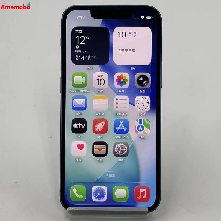 ��®ȯ��iPhone13 mini 128GB �֥롼 MLJH3J/A AU��SIM�ե꡼