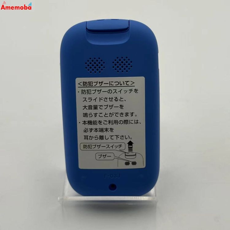 ��®ȯ�����å��������� 512MB �֥롼 F-03J docomo��SIM�ե꡼ ������
