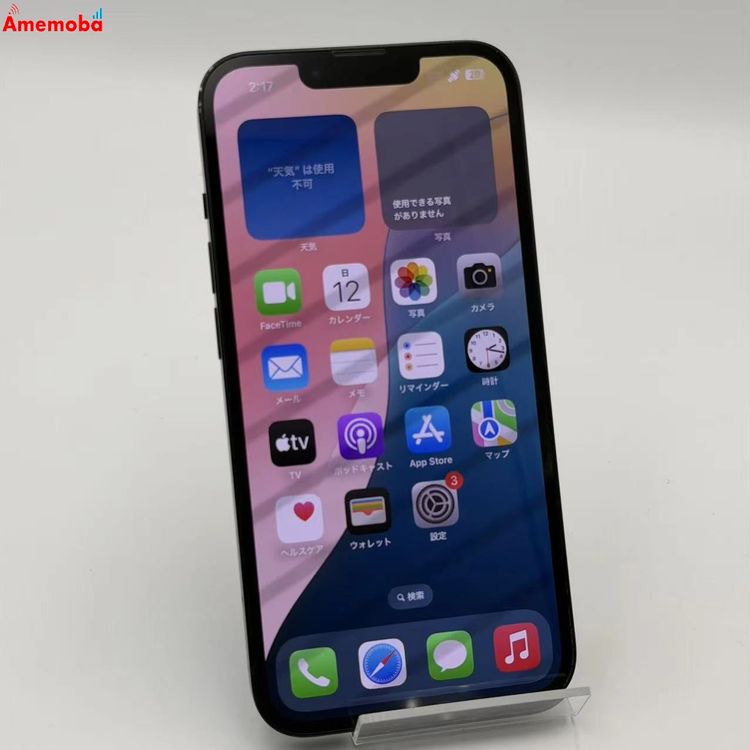 ��®ȯ��iPhone14 128GB �ߥåɥʥ��� MPUD3J/A AU��SIM�ե꡼