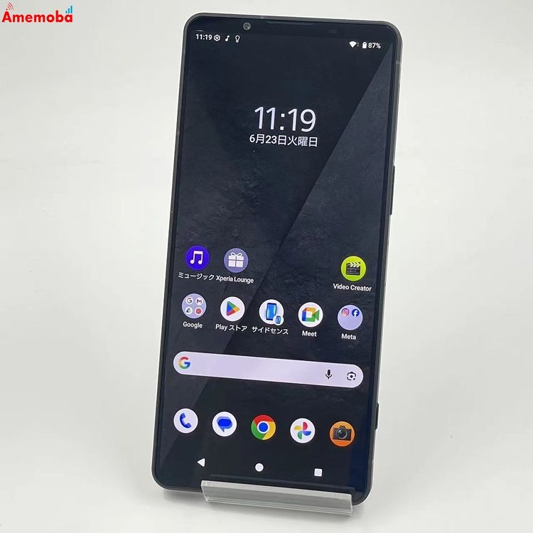 Xperia 1 VIII 16GB/512GB ����ե����ȥ֥�å� XQ-GE44 SIM�ե꡼