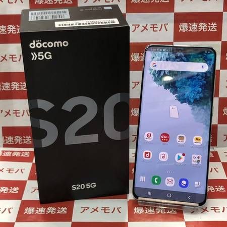 ムスビー｜爆速発送 Galaxy S20 5G SC-51A 128GB docomo ブルー 新品未  