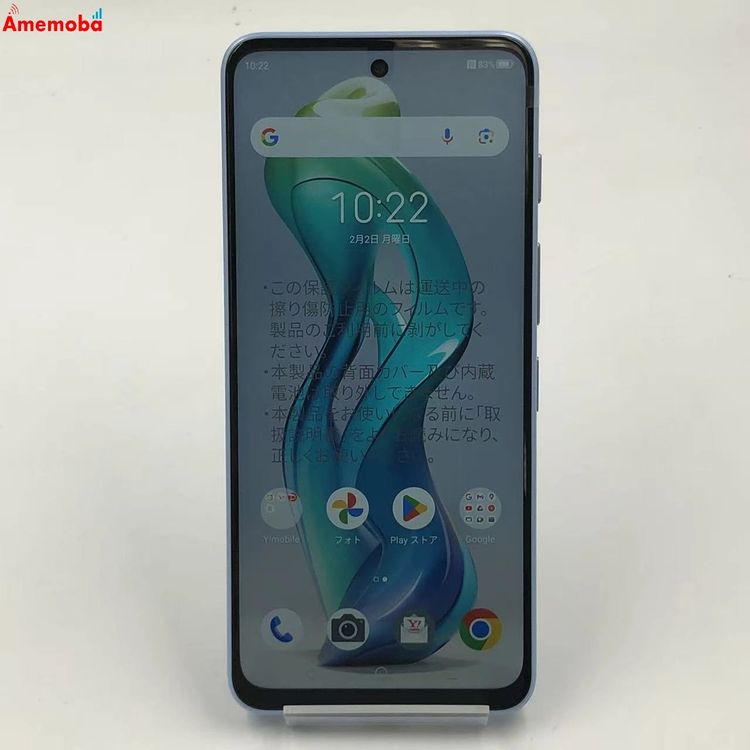 Nubia S 5G 128GB �饤�ȥѡ��ץ� A403ZT Y!mobile��SIM�ե꡼ ����