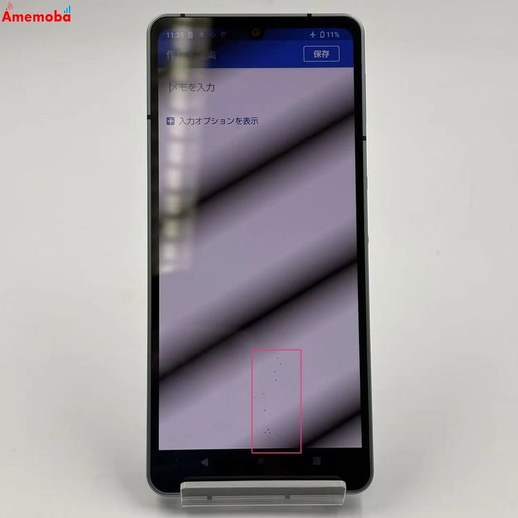 AQUOS sense6 4GB/64GB �֥롼�᥿��å� SH-54B docomo��SIM�ե�