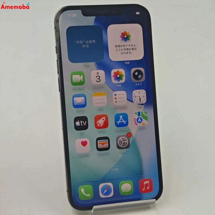 iPhone12 Pro Max 256GB ����ե����� MGCY3J/A AU��SIM�ե꡼