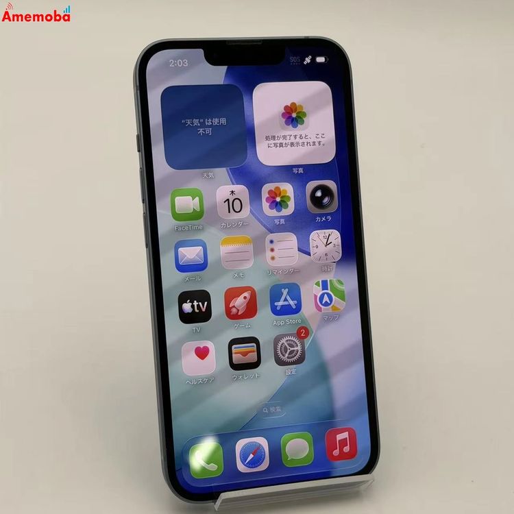 ��®ȯ��iPhone14 256GB �֥롼 MPWN3J/A Apple��SIM�ե꡼  ������