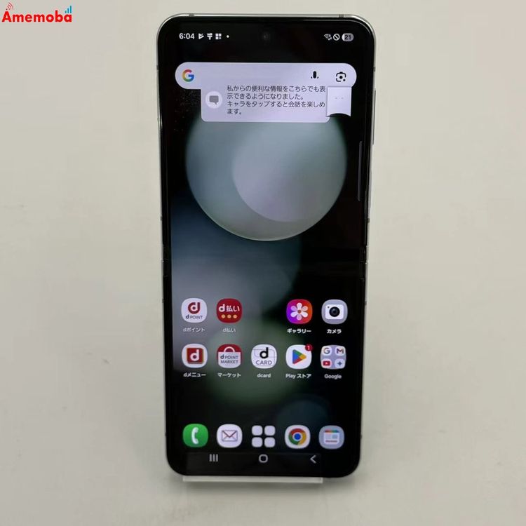 Galaxy Z Flip5 256GB �ߥ�� SC-54D docomo��SIM�ե꡼ ������