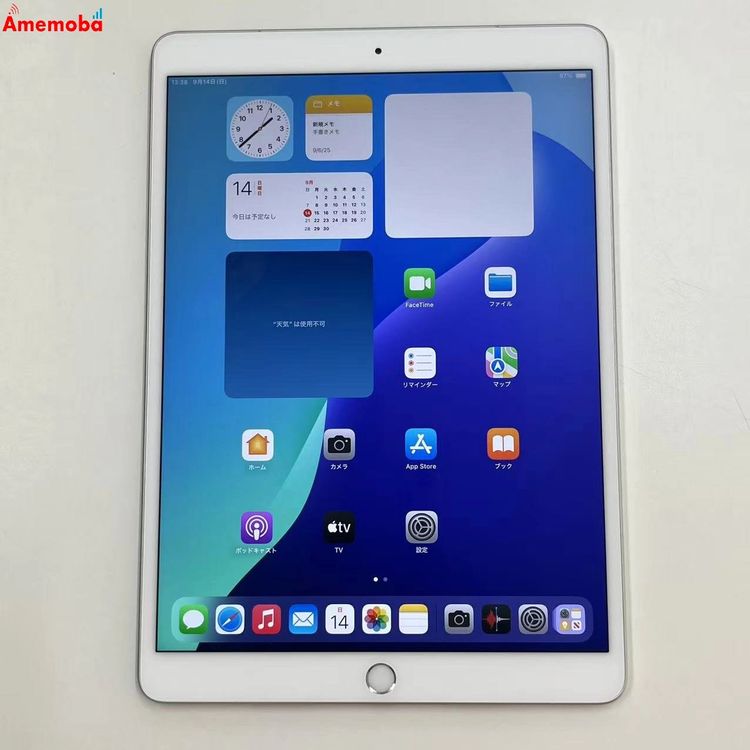 iPad Air 3  64GB С MV0E2J/A docomoSIMե꡼ 